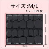 ネイルチップ用 LED光固着グミ